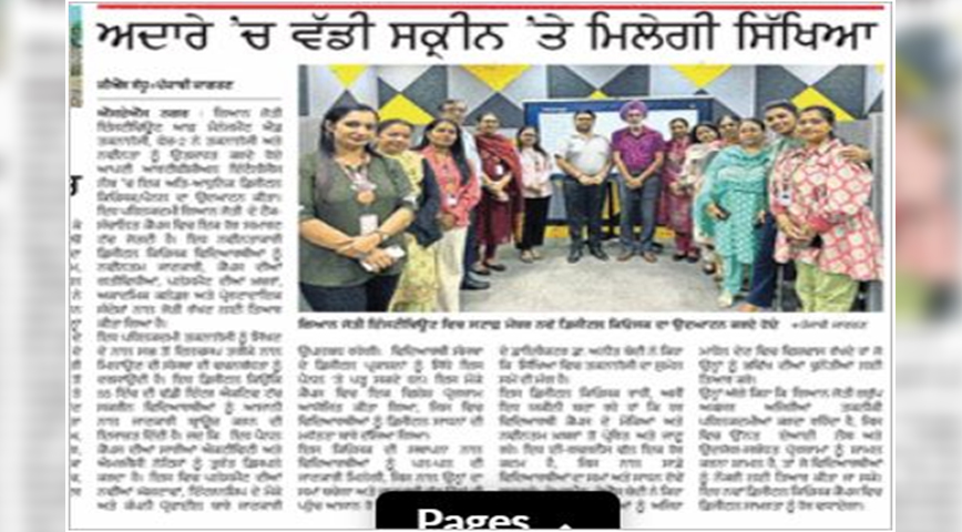 Innovative Digital Kiosk/Panel Inauguration at GJIMT💡