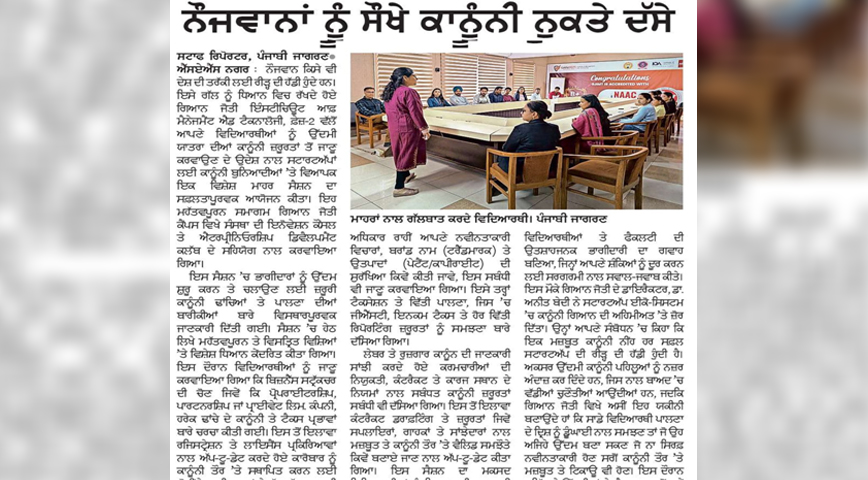 Legal Essentials of Entrepreneurs: Startups and Compliance